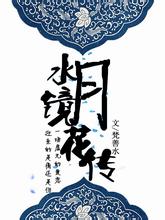 丁俊晖国锦赛夺冠 终结5年冠军荒